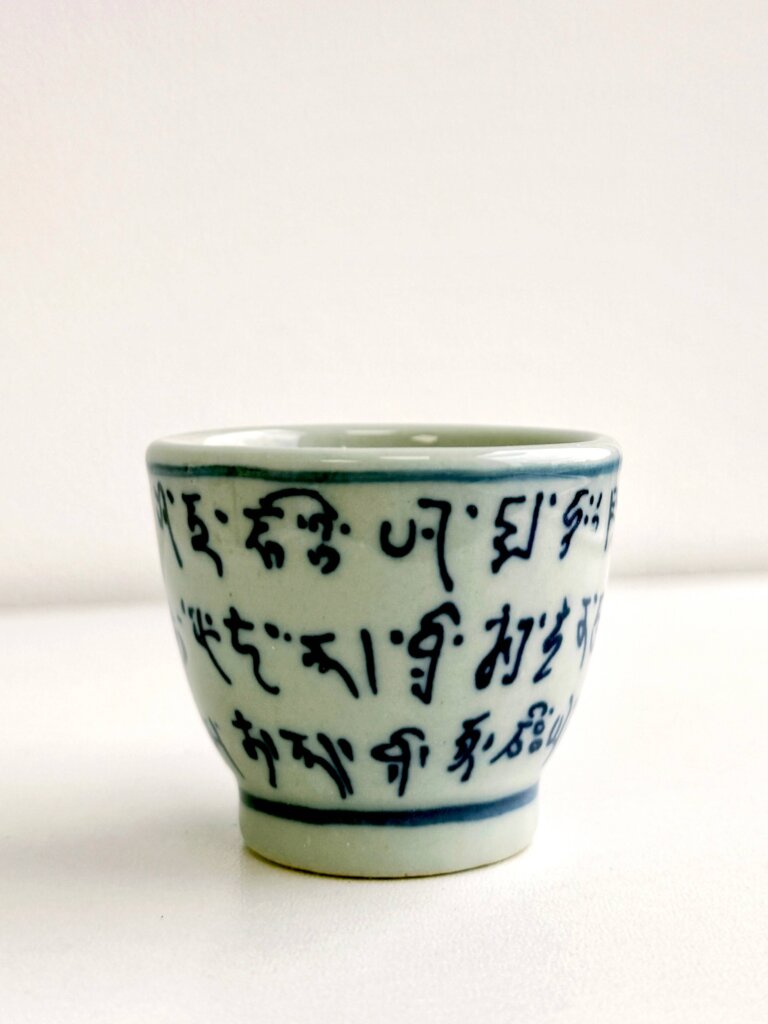 Qing Hua Ci Blue and White Porcelain teacup hand painted with Sanskrit Script - side view