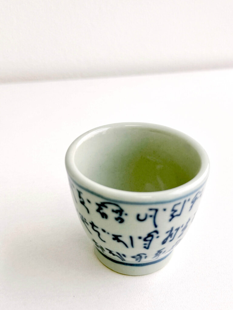 Qing Hua Ci Blue and White Porcelain teacup hand painted with Sanskrit Script - bird view (interior of the teacup)