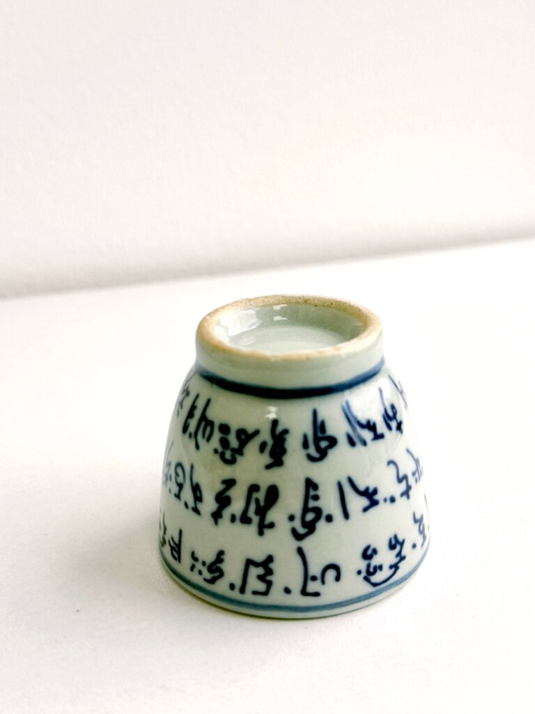 Qing Hua Ci Blue and White Porcelain teacup hand painted with Sanskrit Script - bottom view